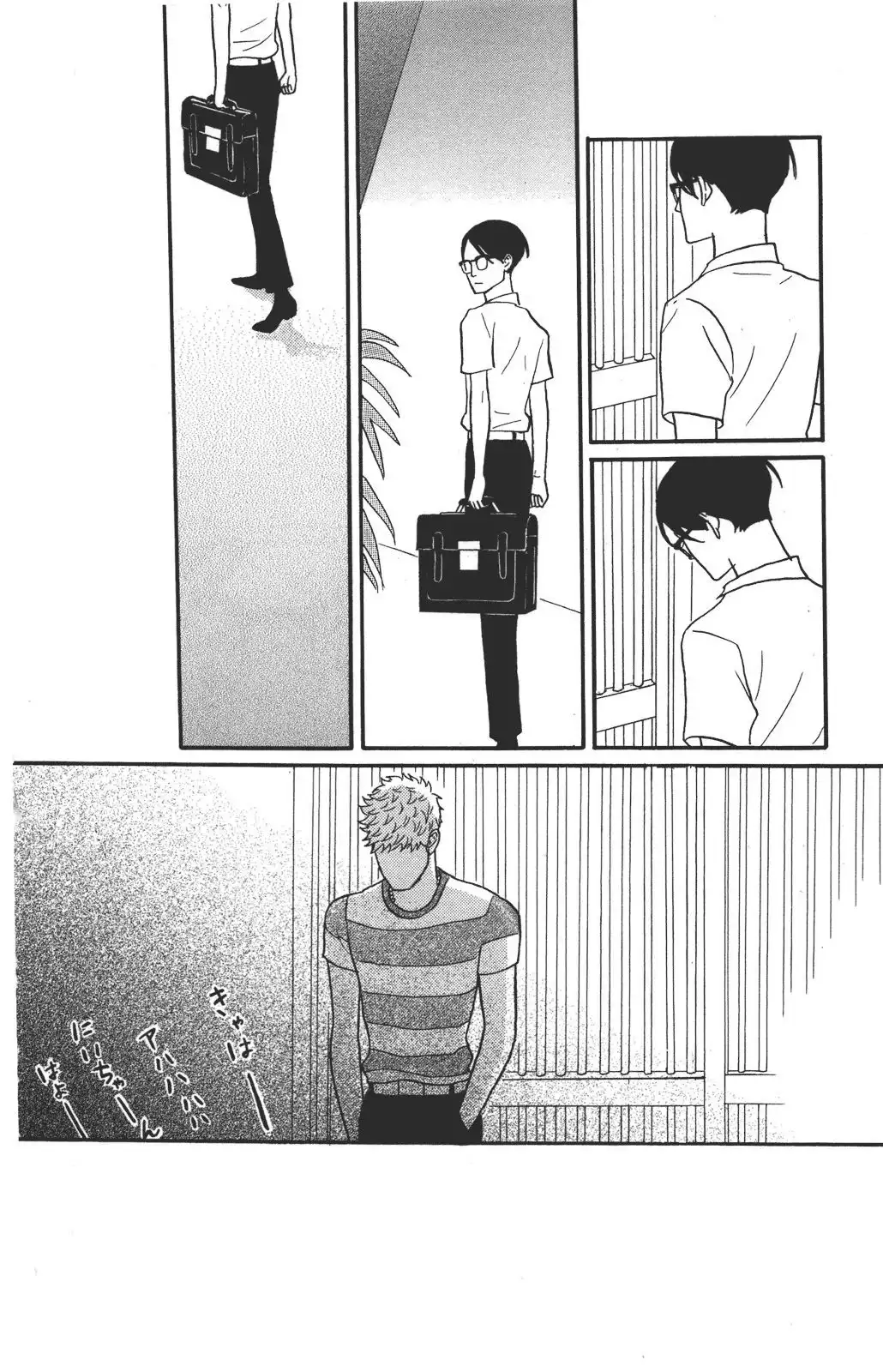 Sakamichi no Apollon Chapter 35 32